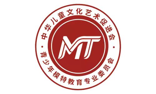 青少年模特教育专业委员会