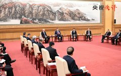 凝聚团结奋斗力量 努力为“十五五”